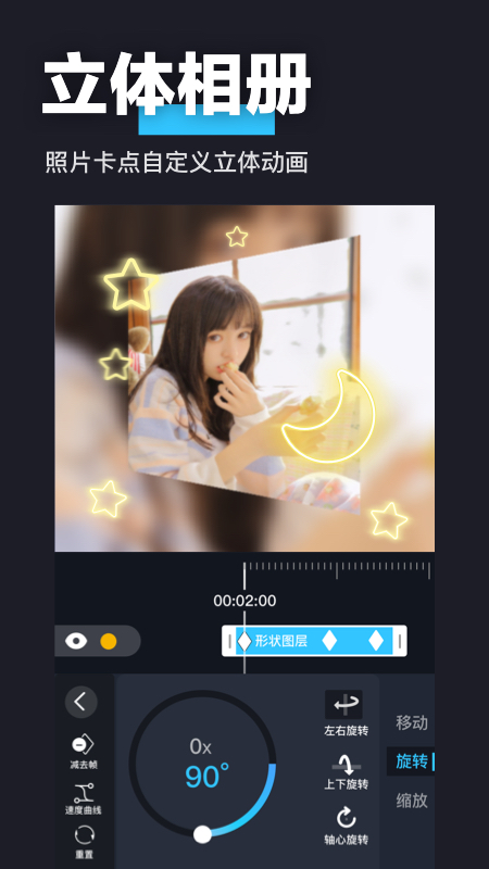 icon
