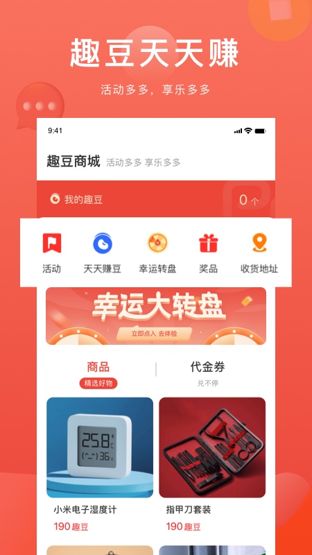 icon