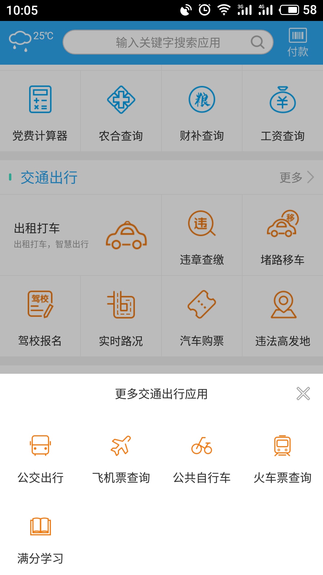 icon