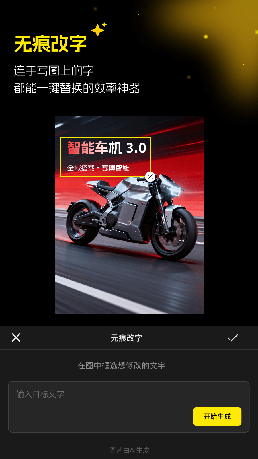 icon