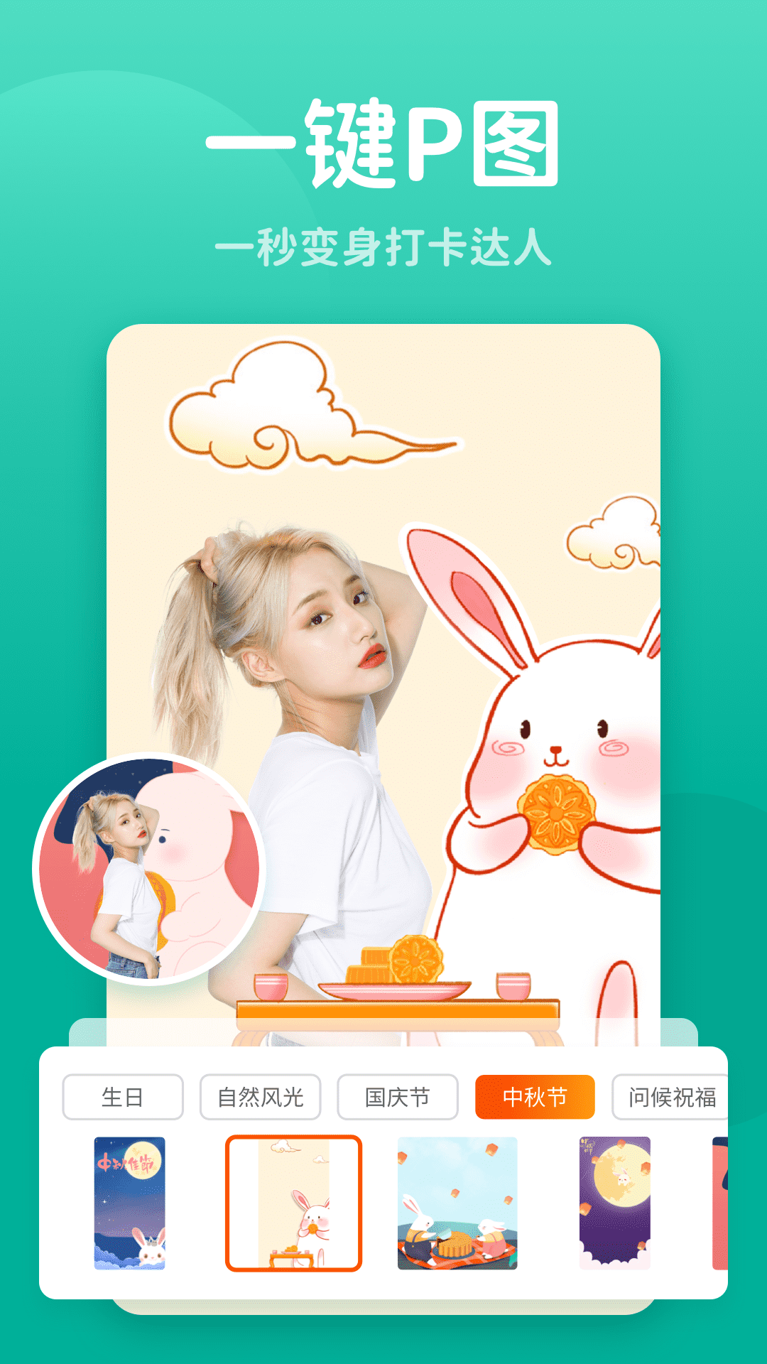 icon