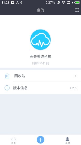 icon