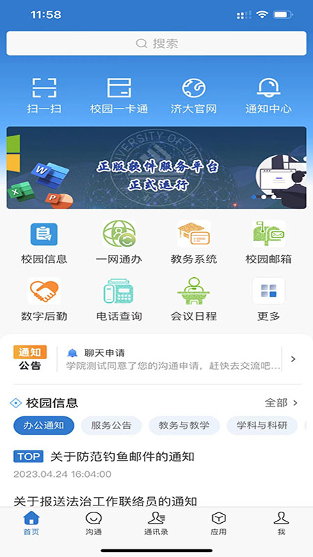 icon