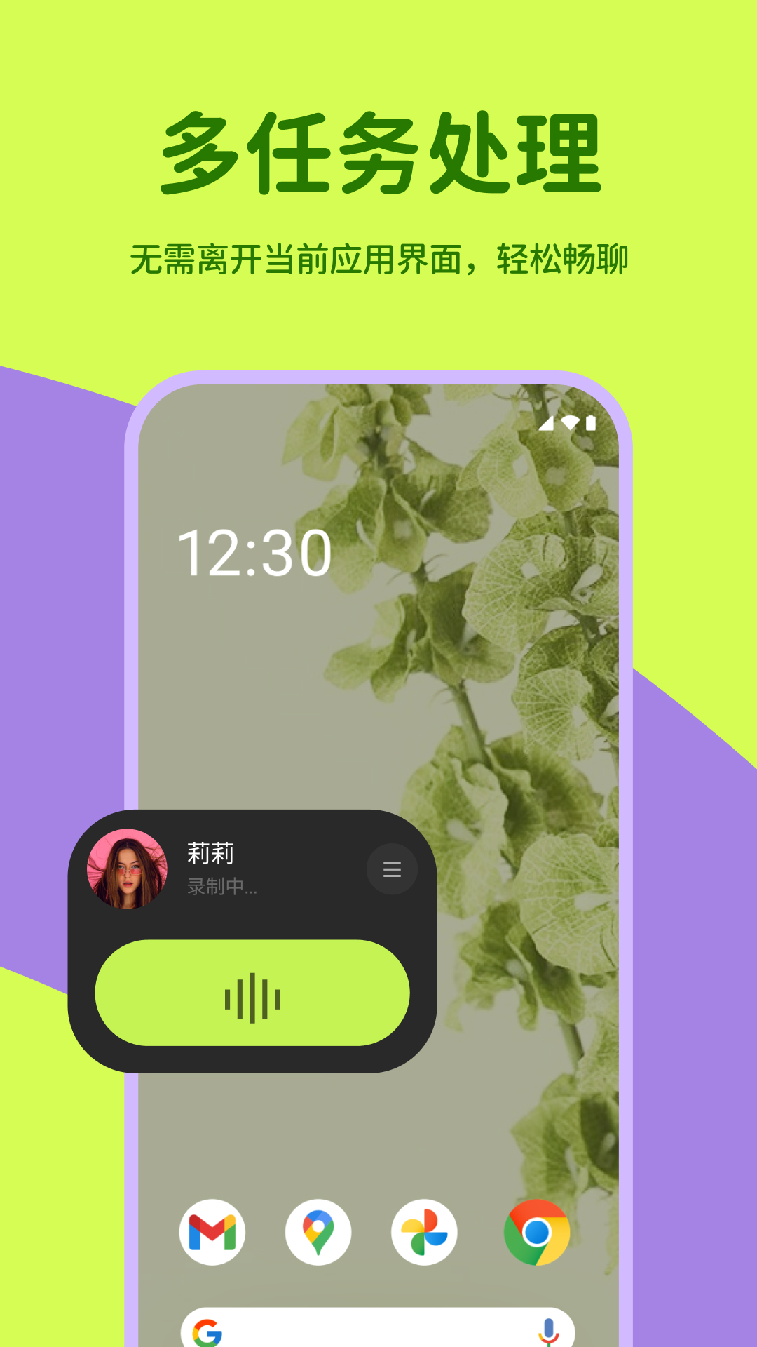 icon