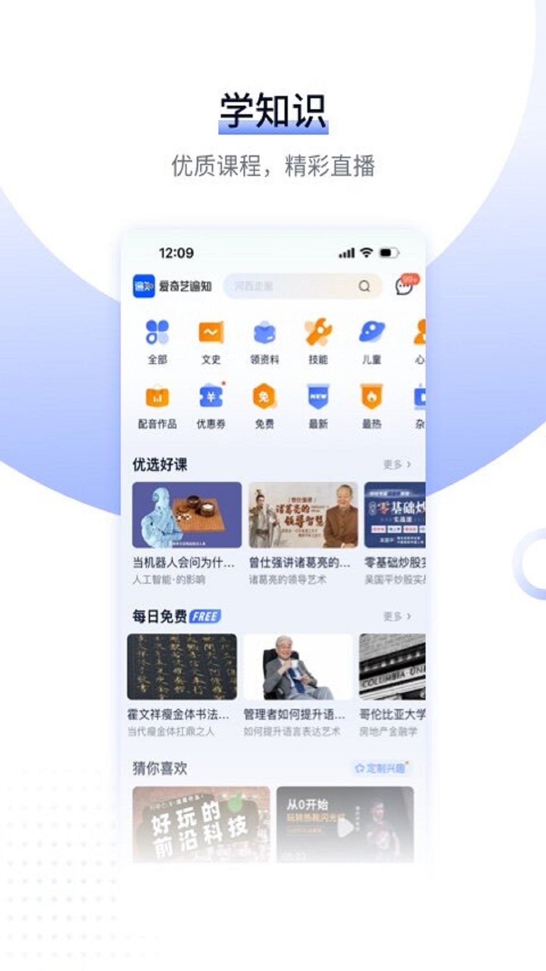 icon