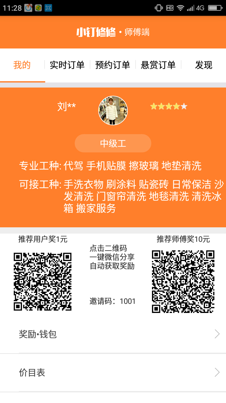 icon