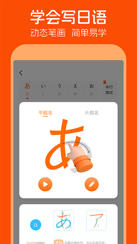 icon