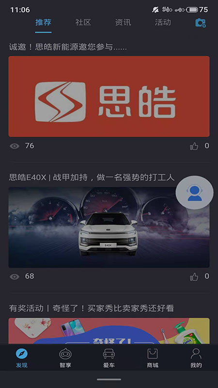 icon
