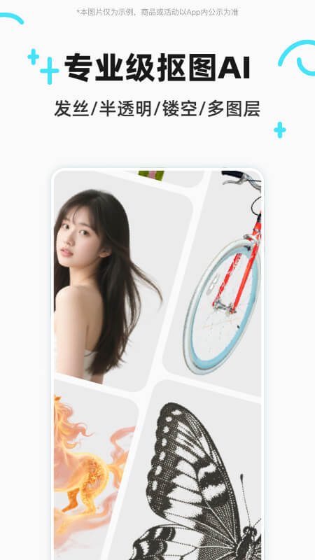 icon