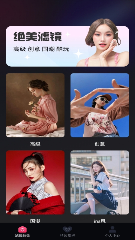 icon