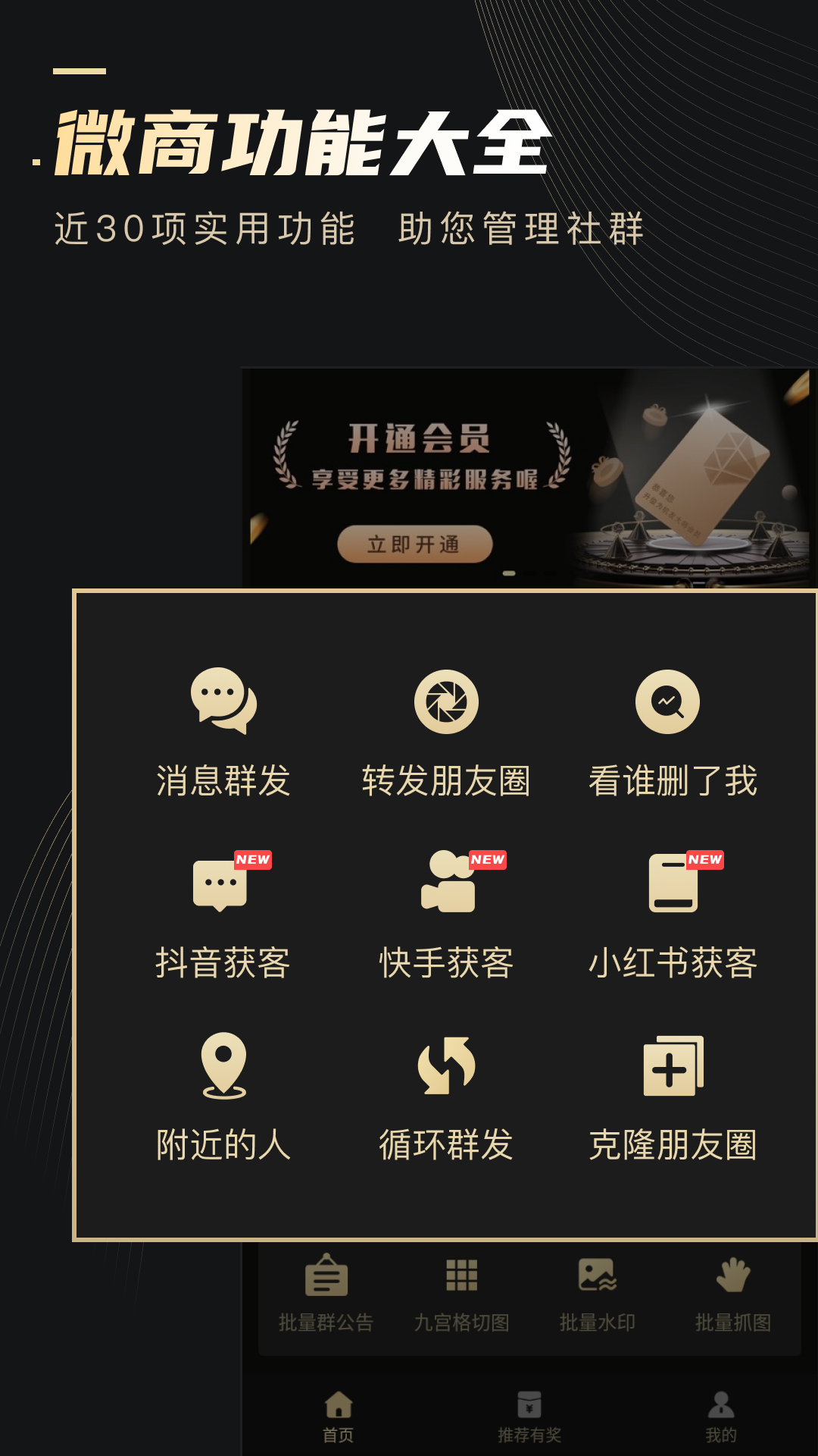 icon