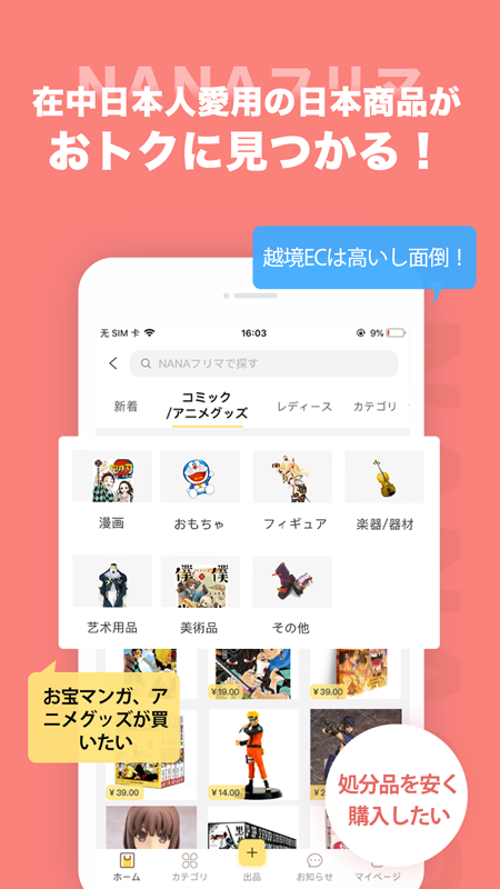 icon
