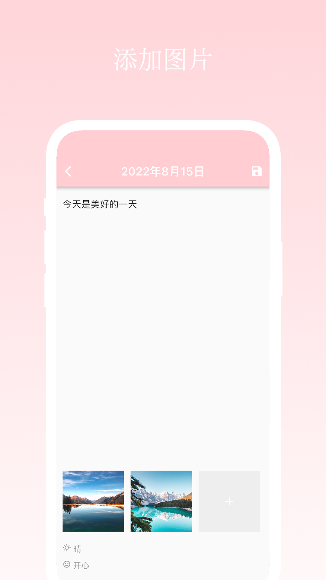 icon