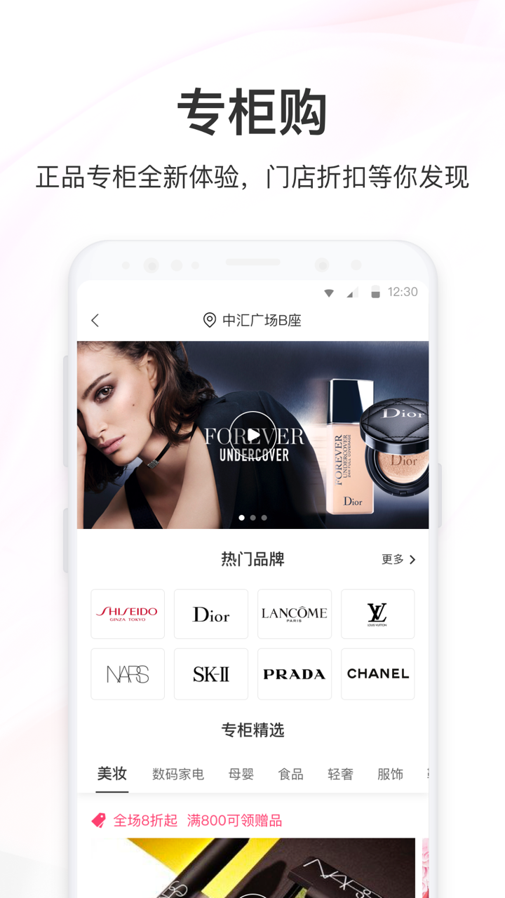 icon