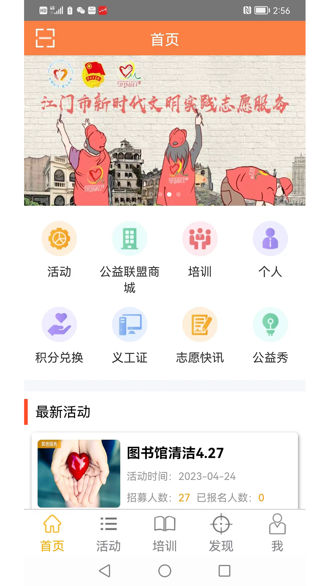icon