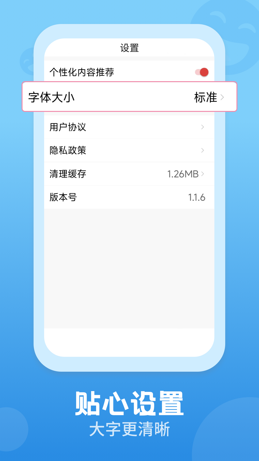 icon