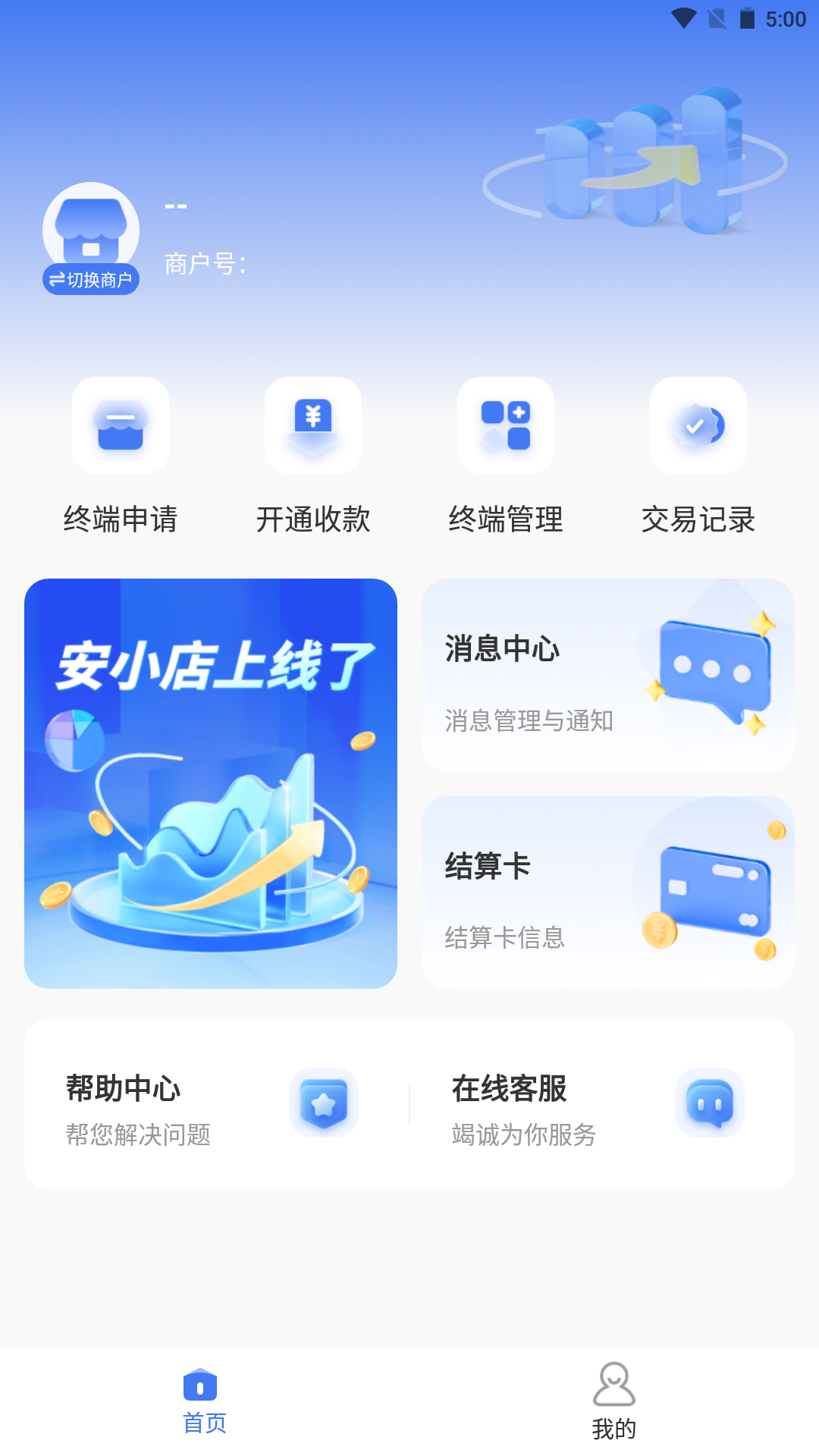 icon