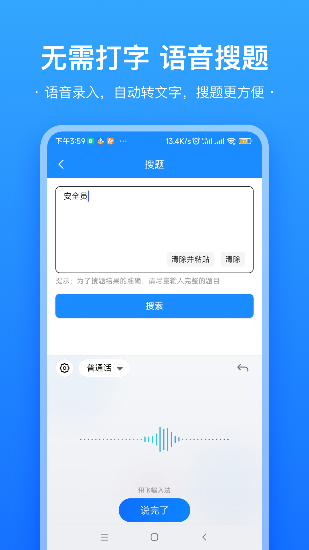 icon
