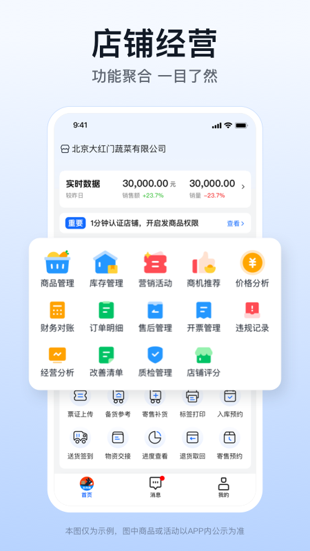 icon