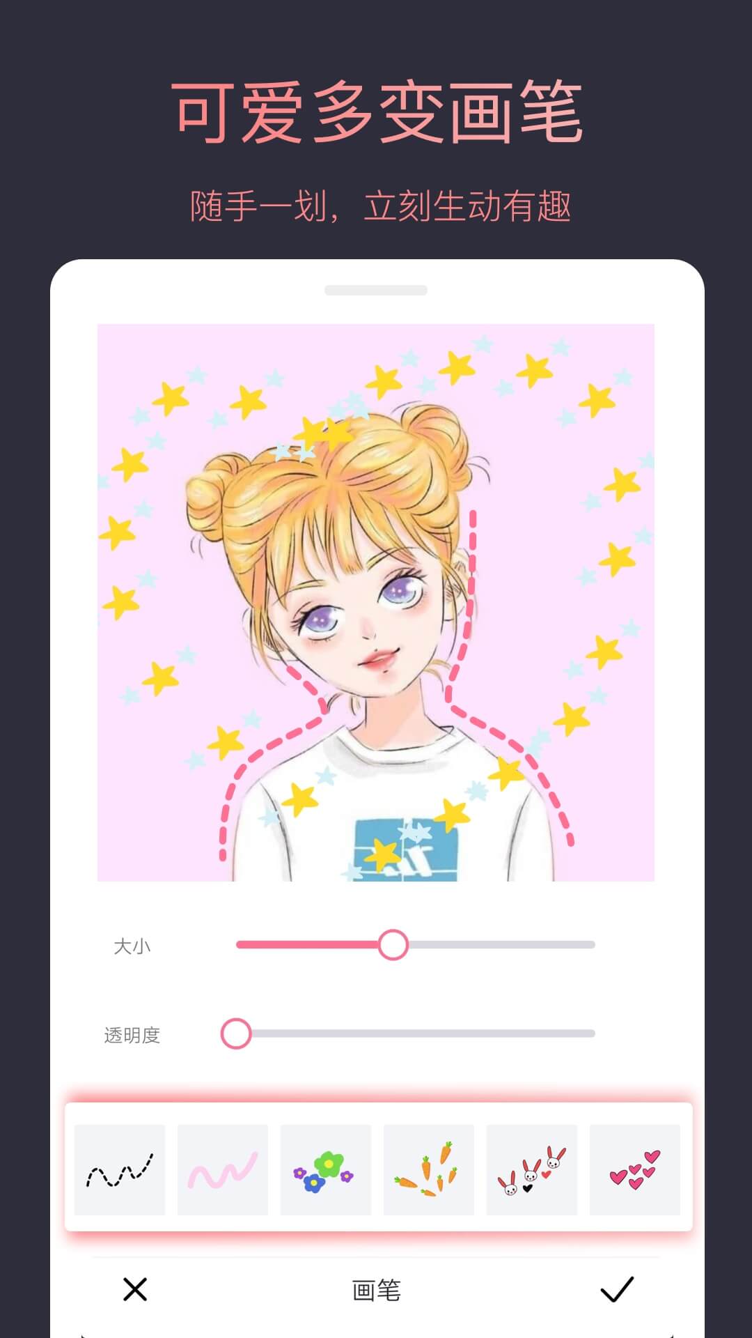 icon