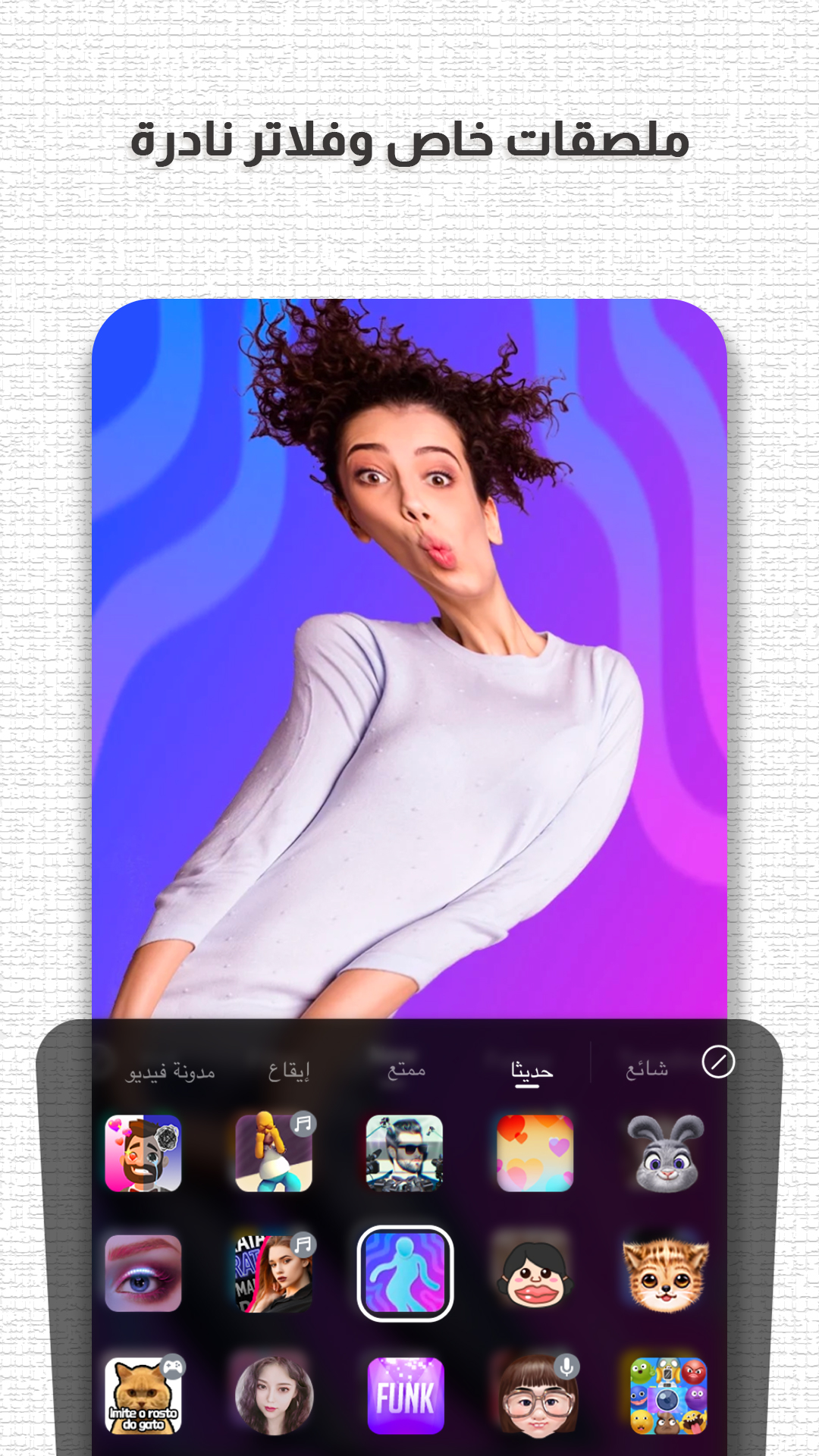 icon