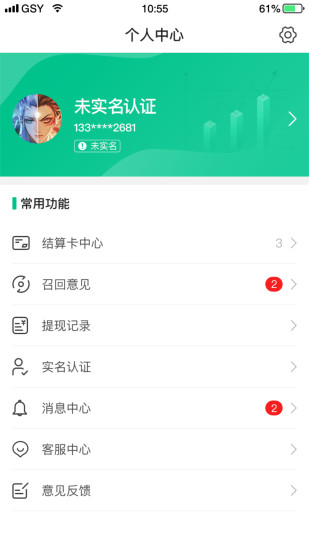icon