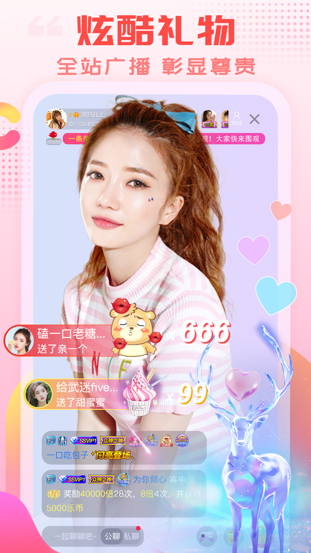 icon