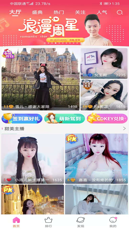 icon