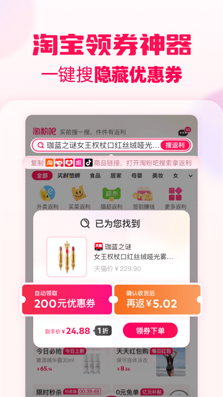 icon
