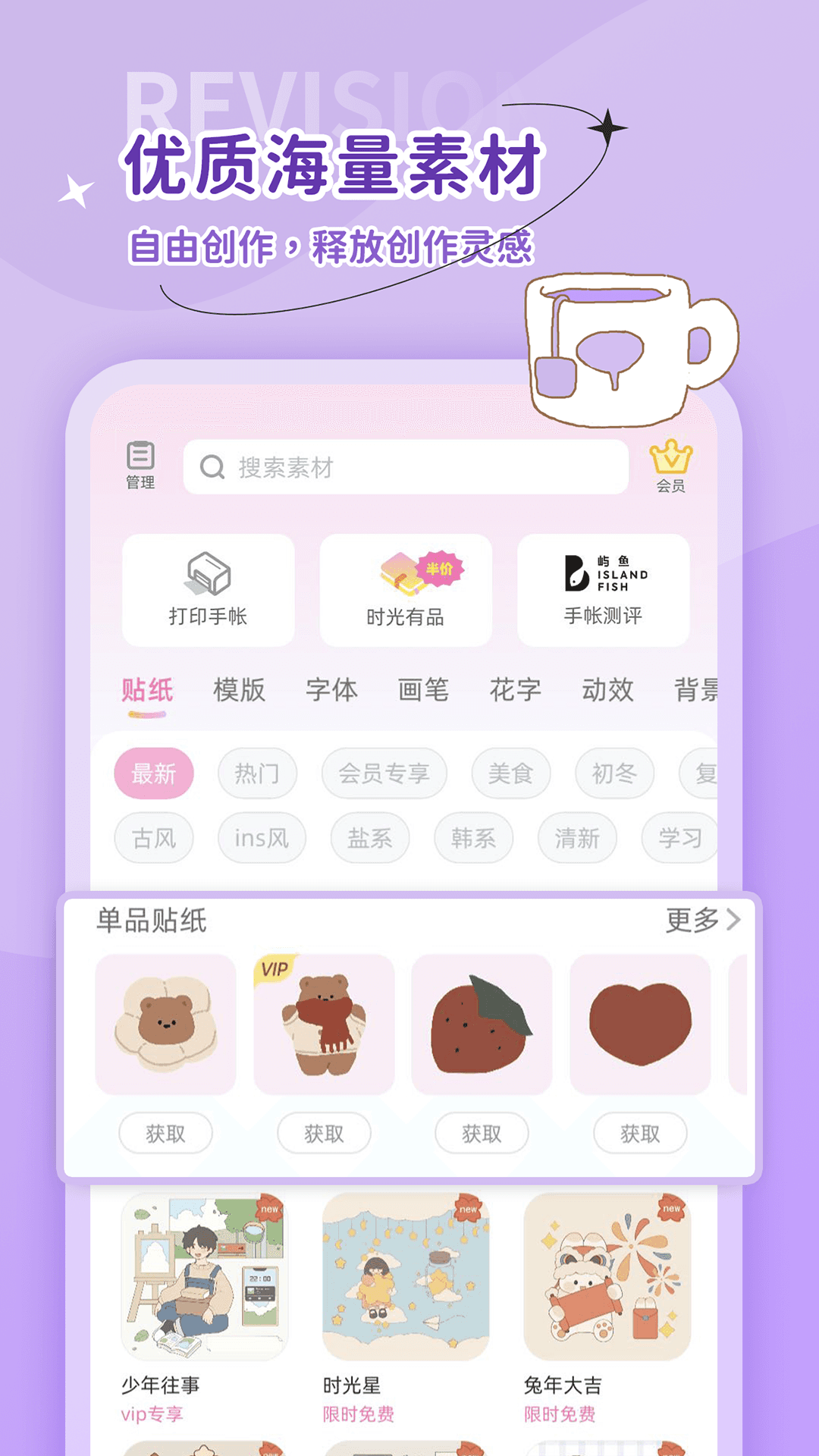 icon