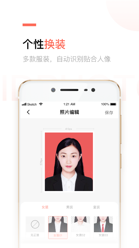 icon