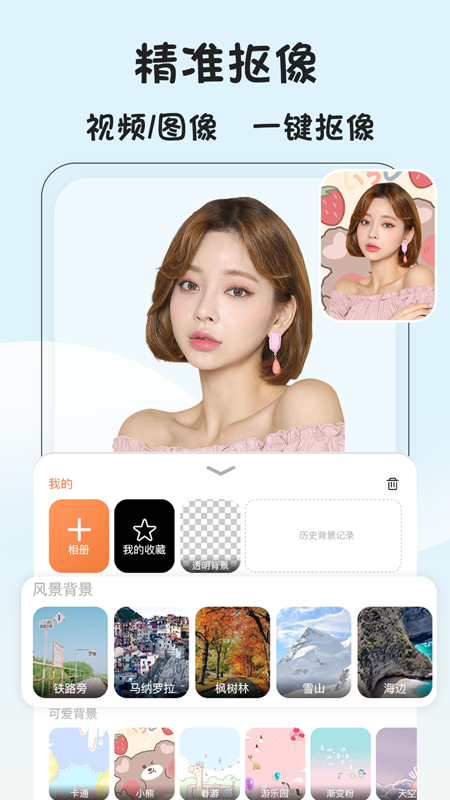 icon