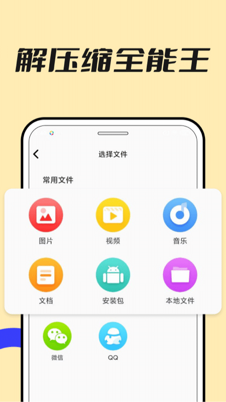 icon
