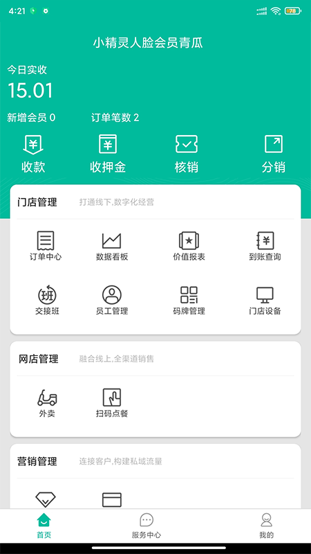 icon