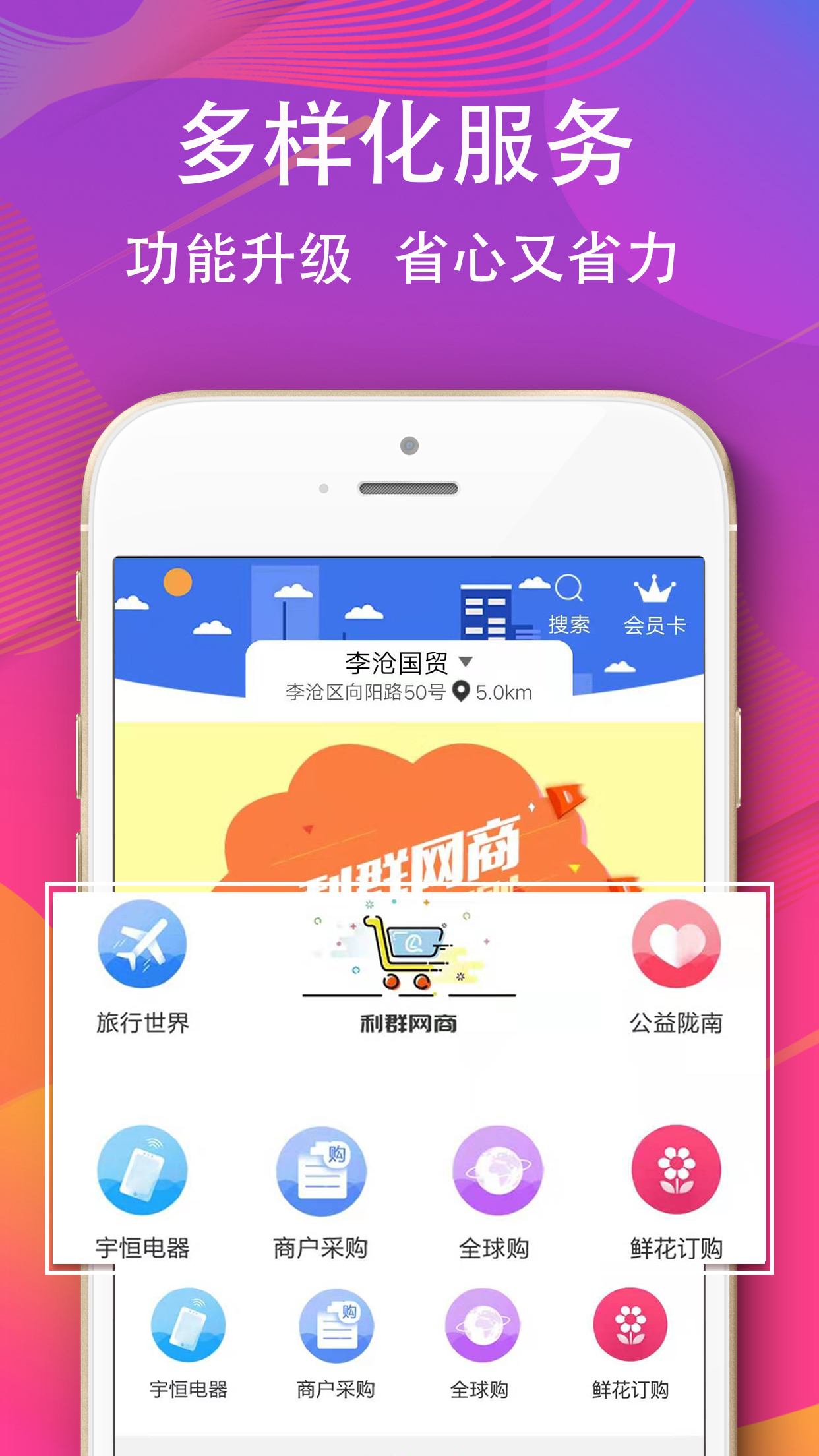 icon