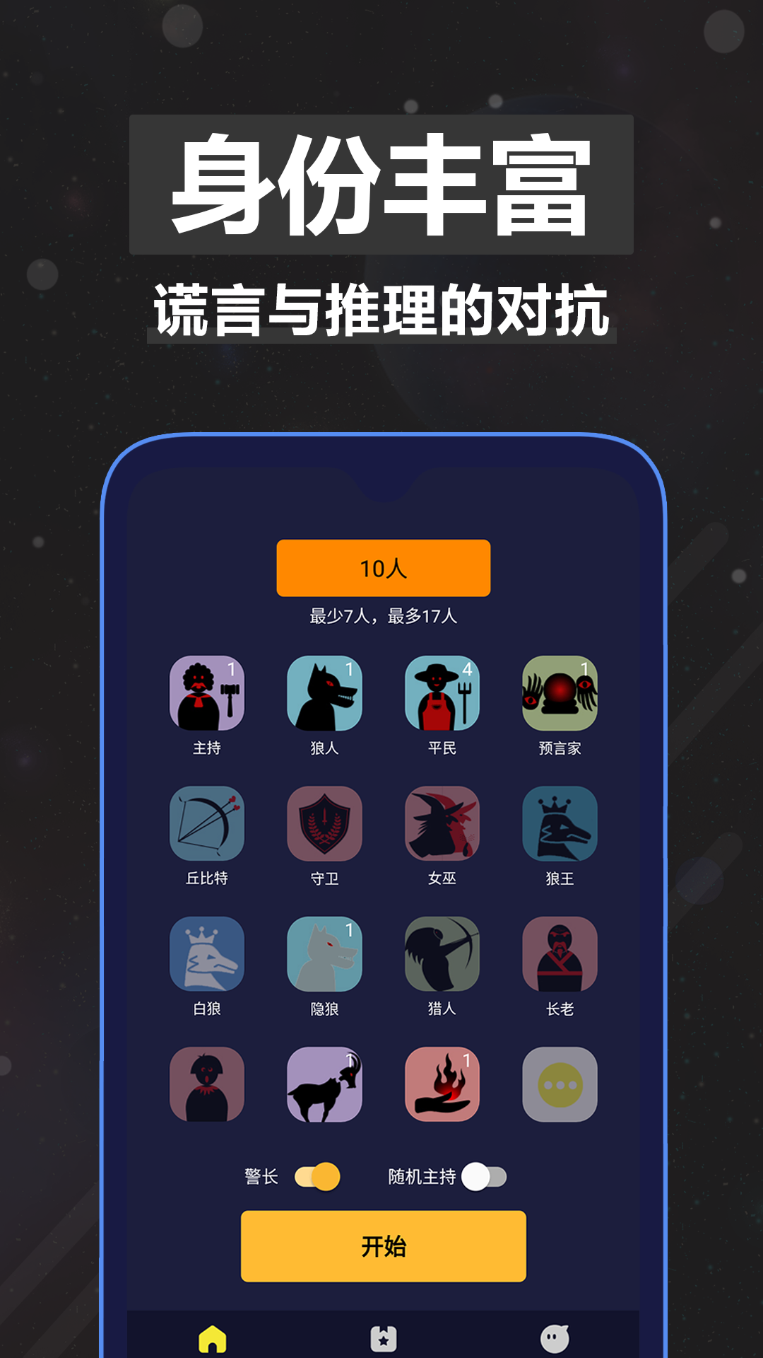 icon