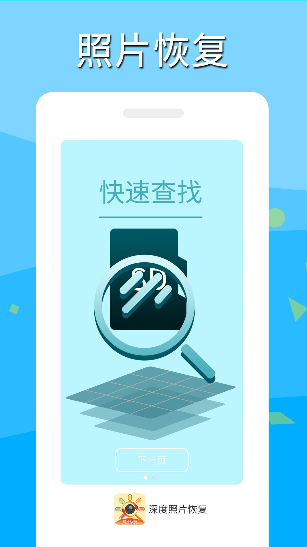 icon