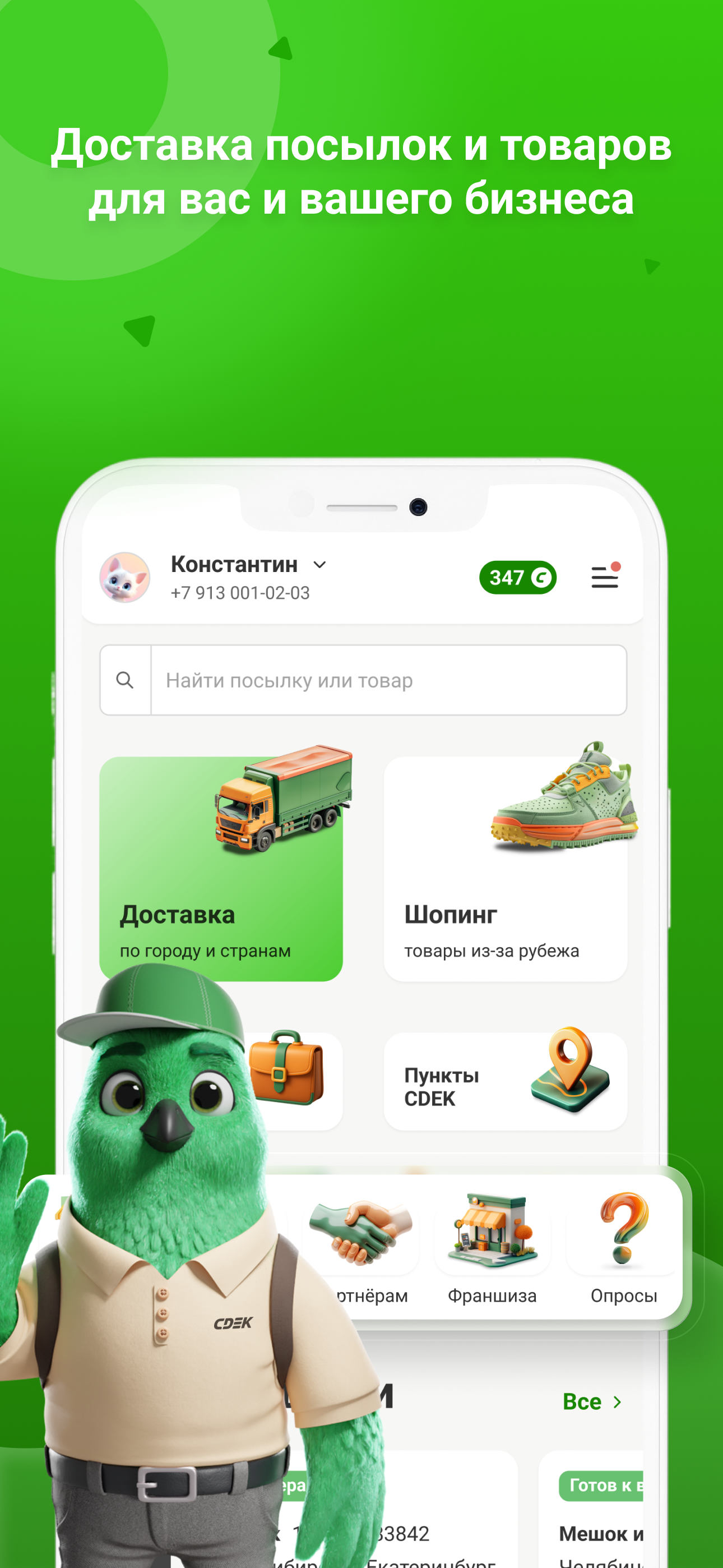 icon