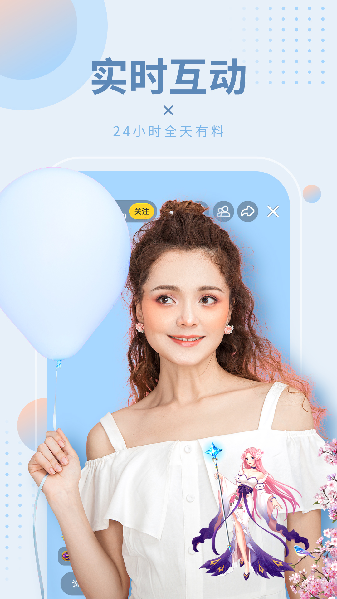 icon