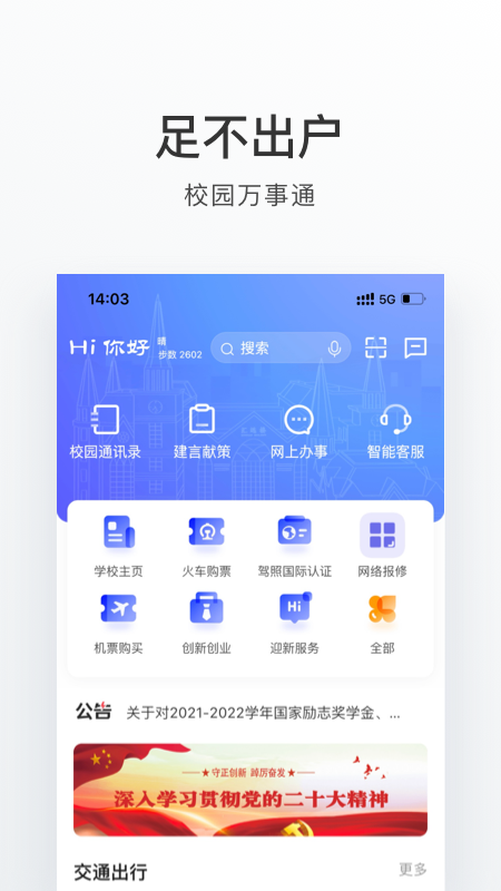 icon