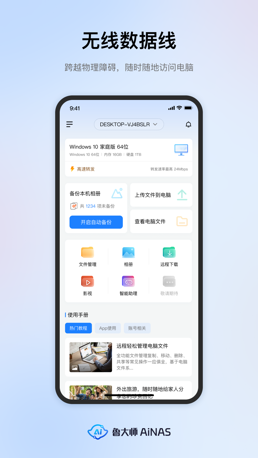 icon