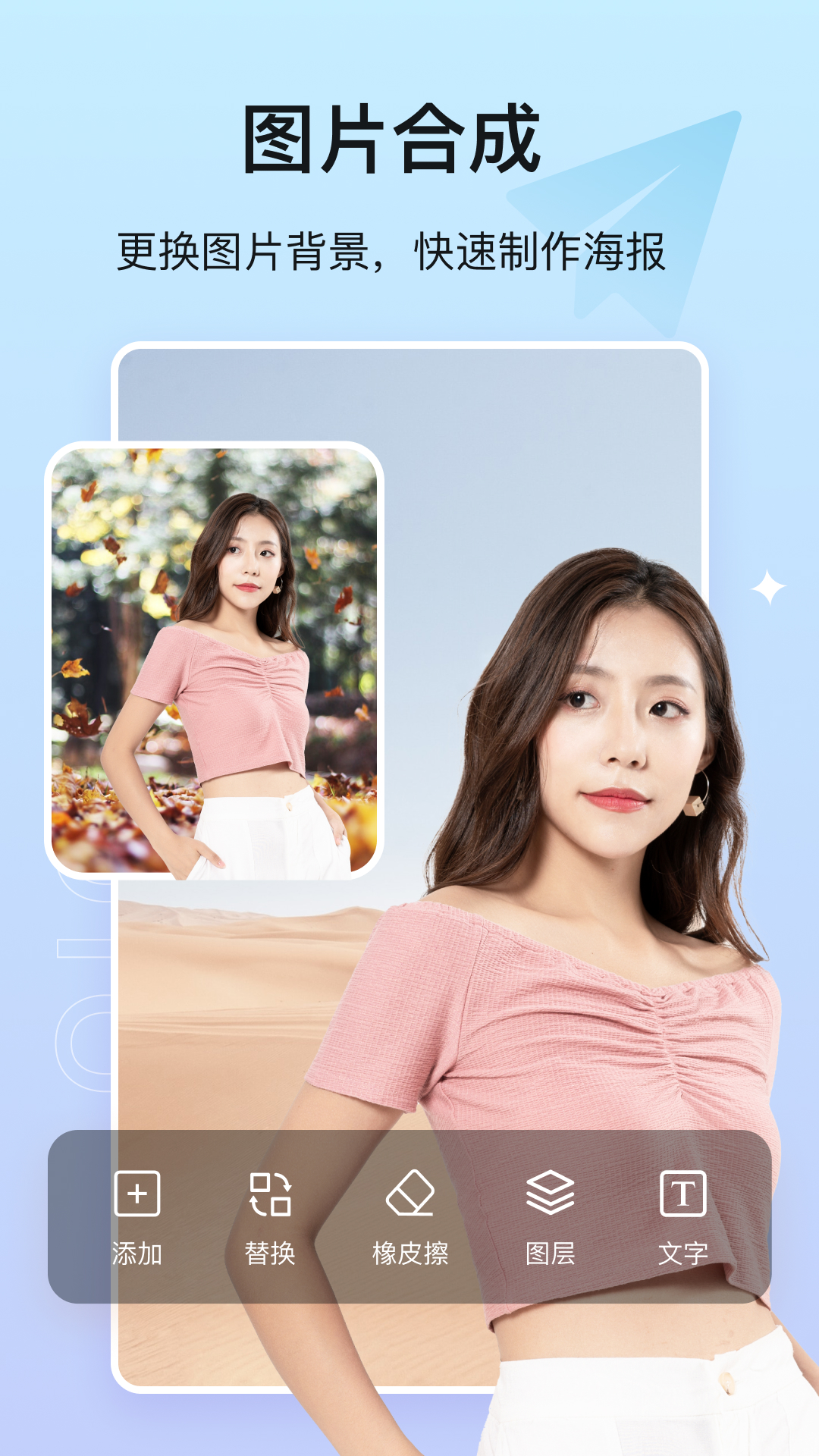 icon