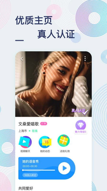 icon