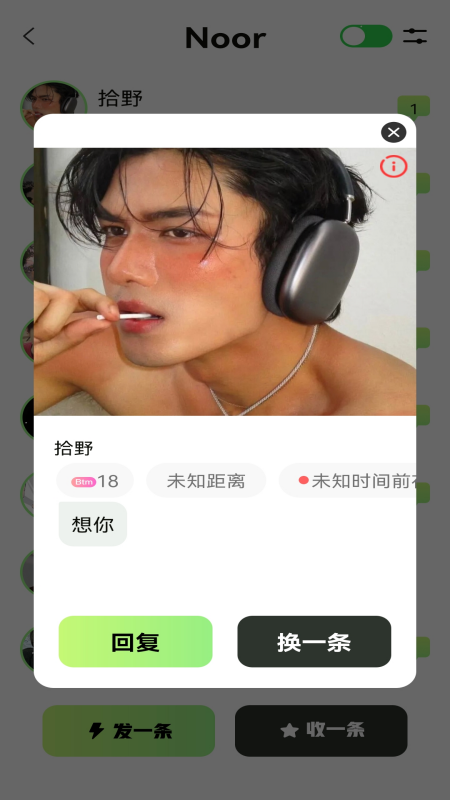 icon