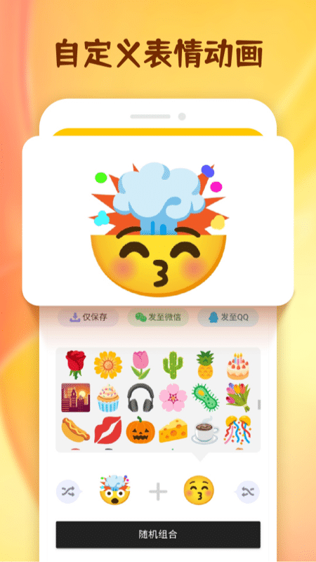 icon