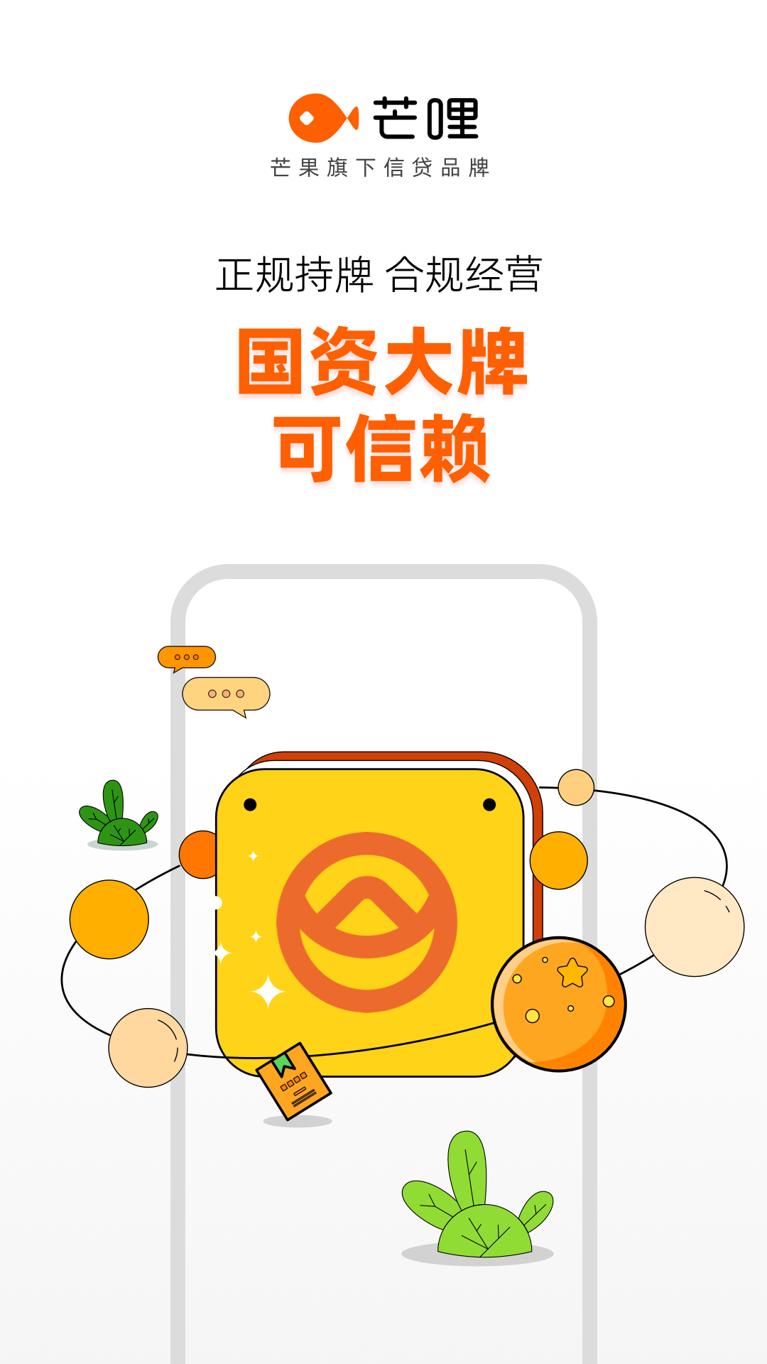 icon