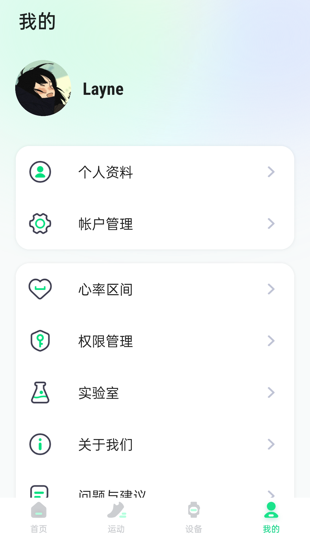 icon