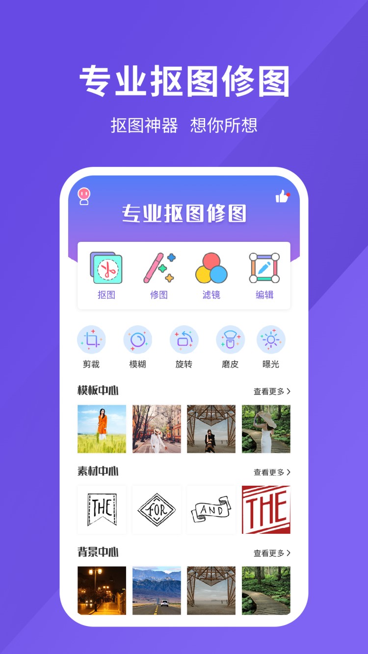 icon