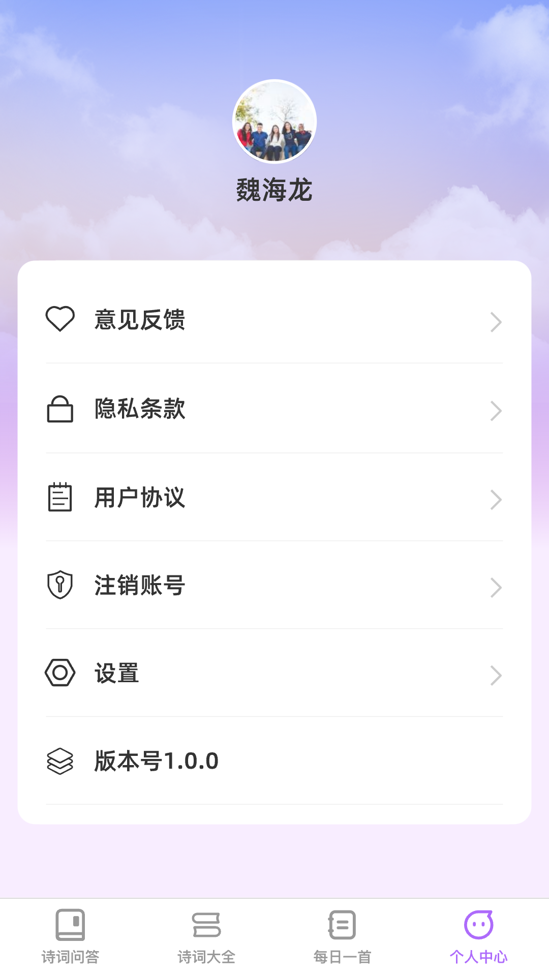 icon