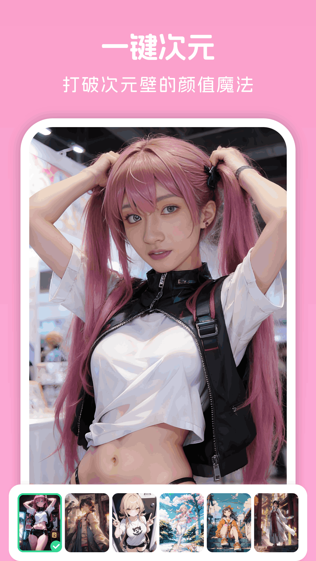 icon